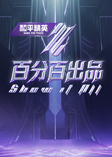 2025高清不卡视频