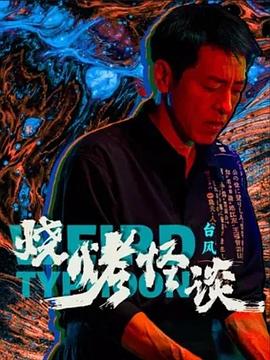 ai明星造梦成果免费