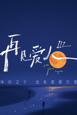狠狠频道一区二区三区